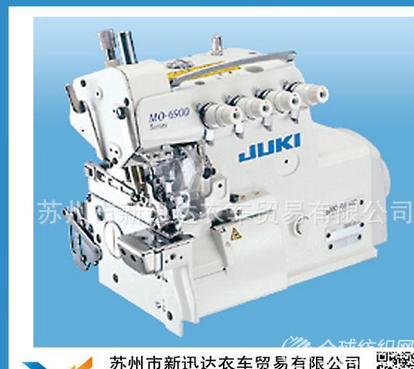 mo-6900cϵ