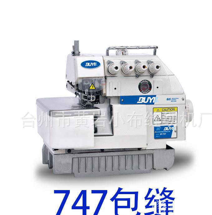 7473