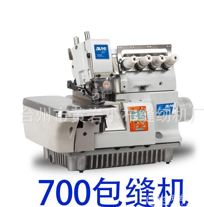 7003