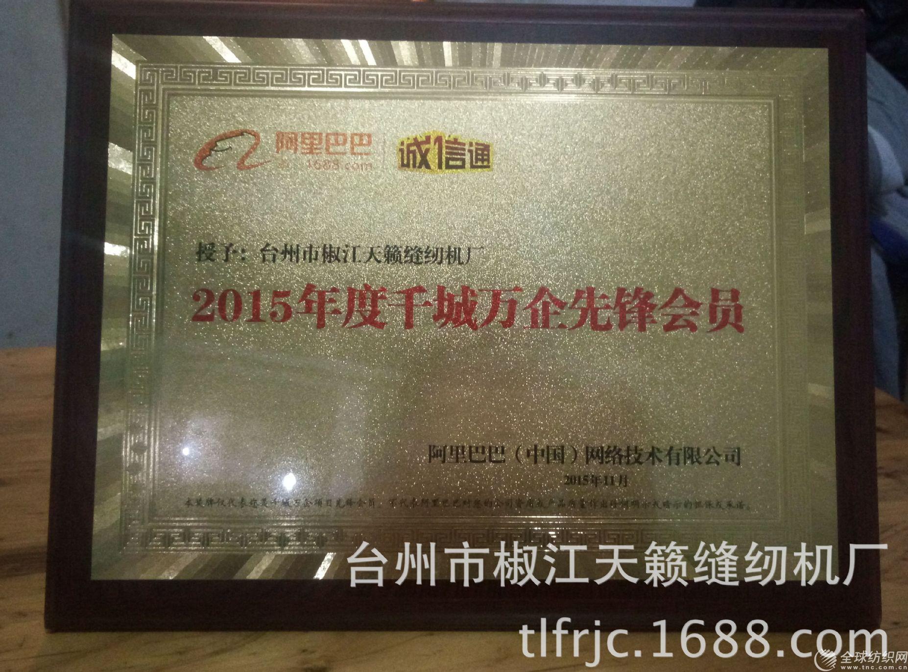 qqDƬ20151207180030