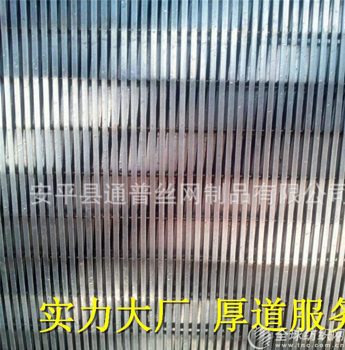 VYW(wng)18014