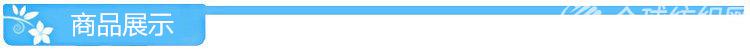 ��Ʒչʾ