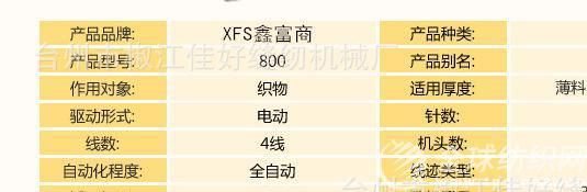 gb993c`4)0l@3j7``0a9gf5_副本