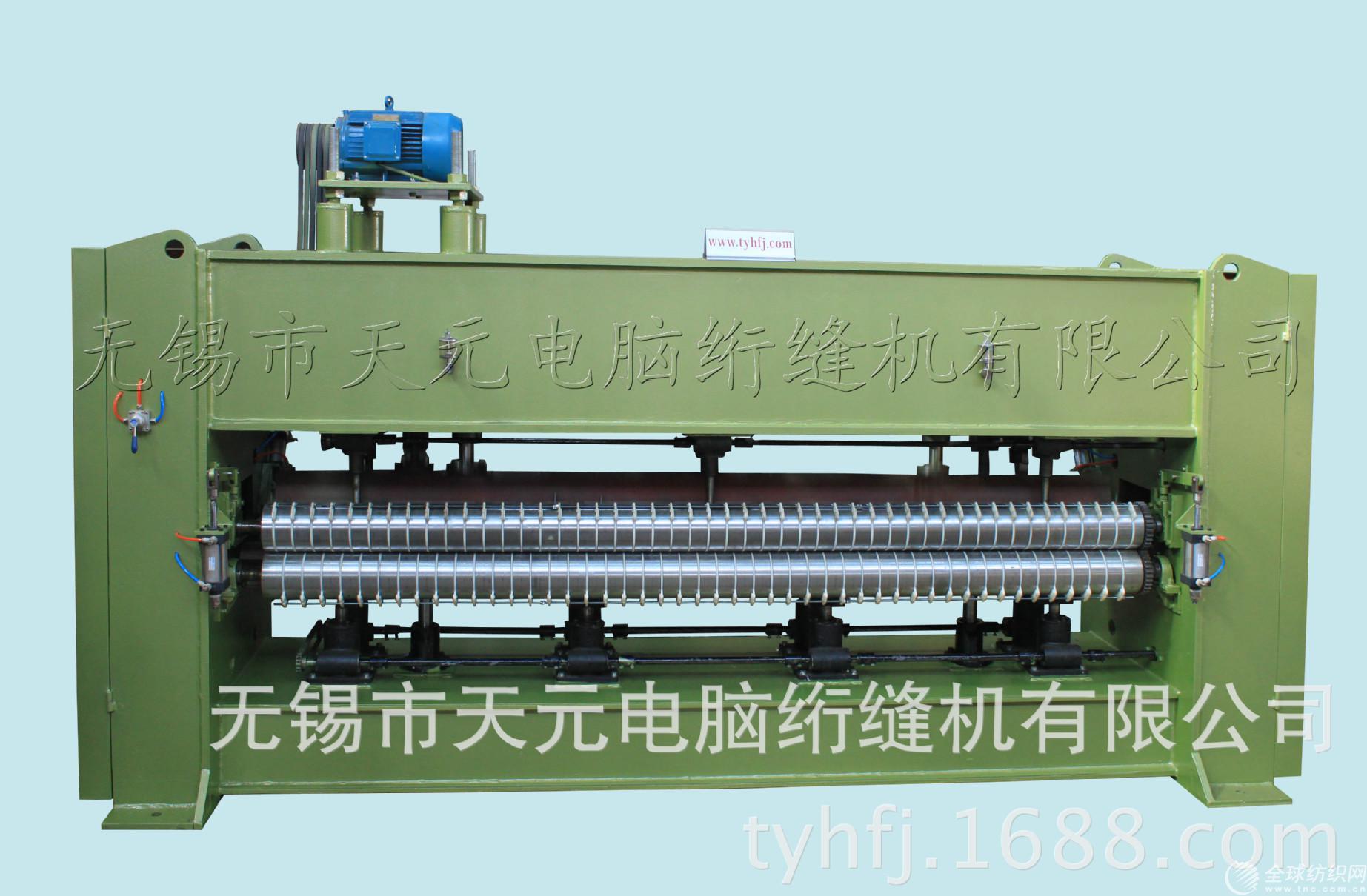 needle punching machine