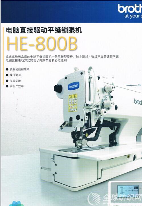 800b-1