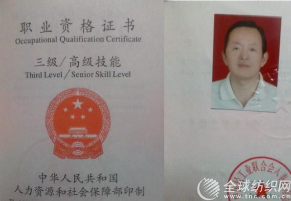 zheng