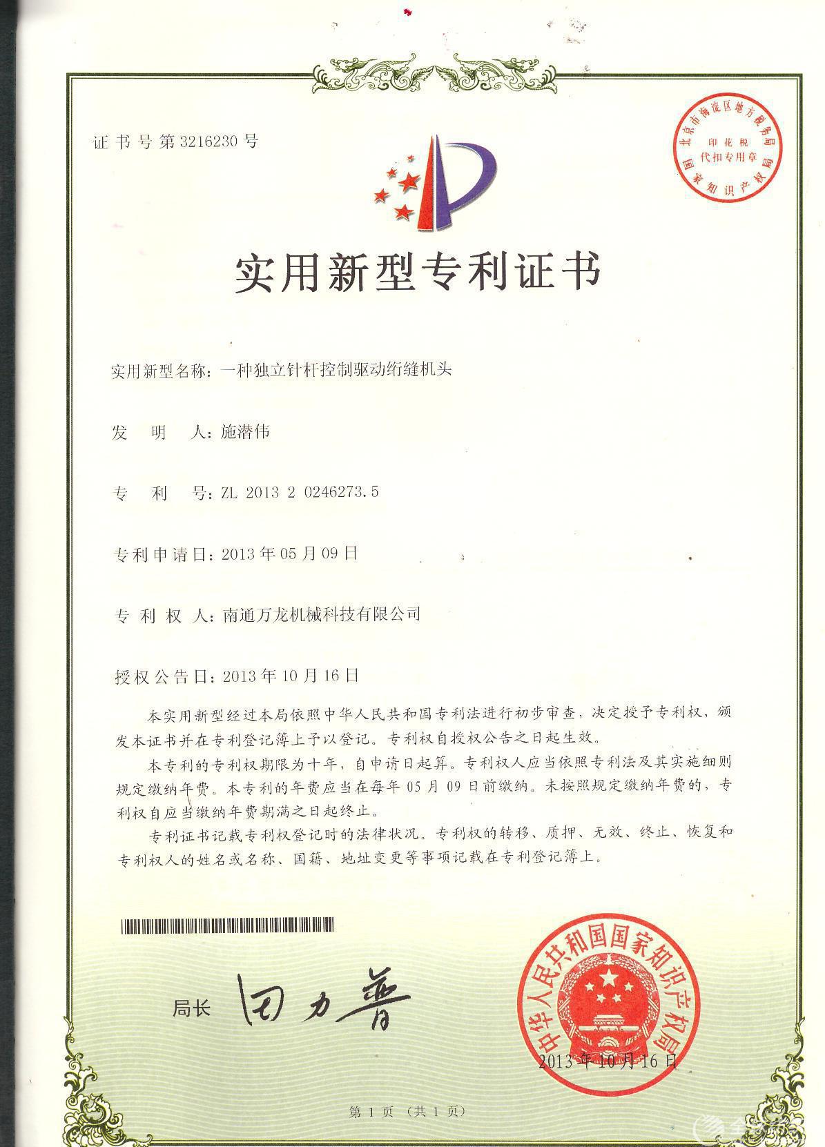 09(1)