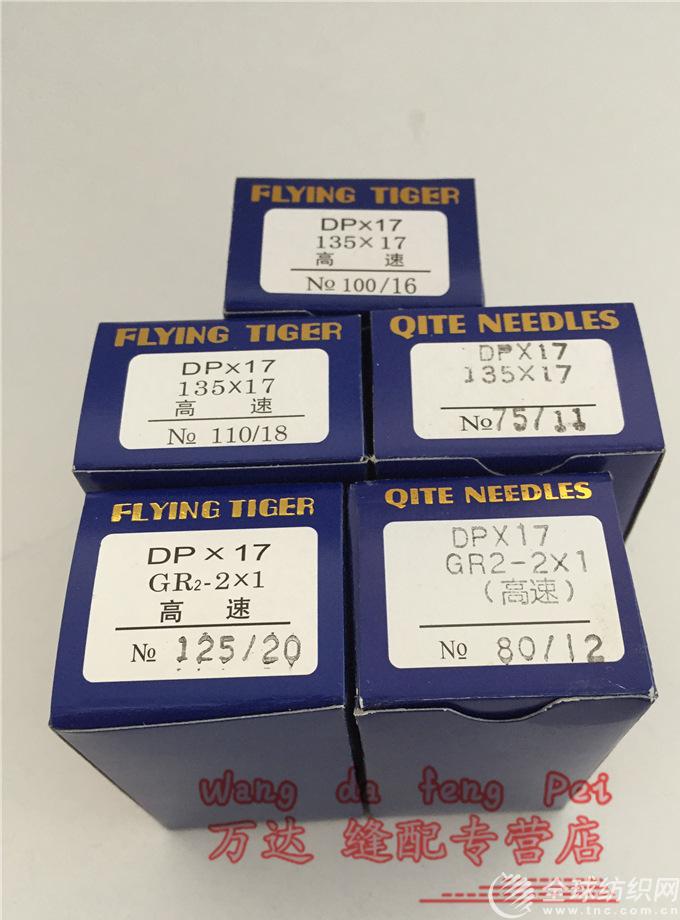 ����dp-17�C�