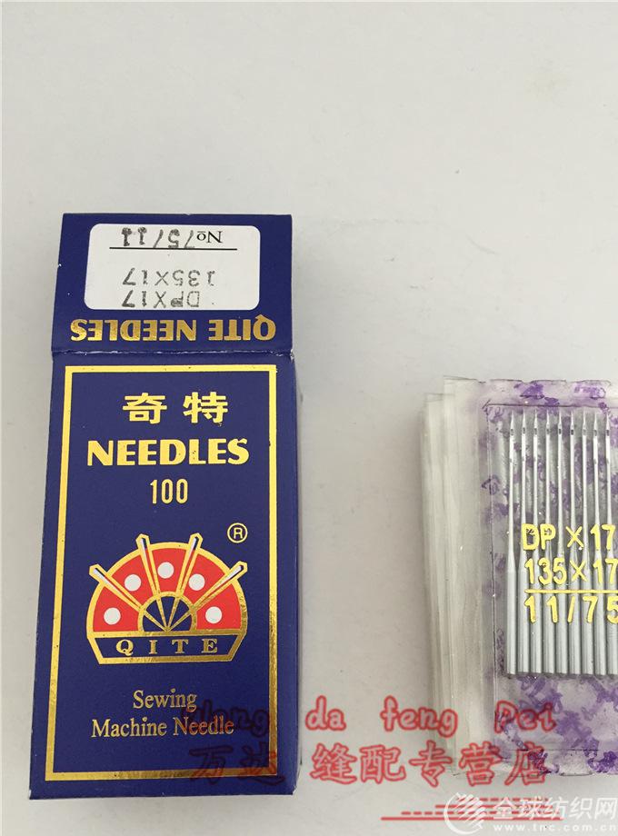 ����dp-17�C�