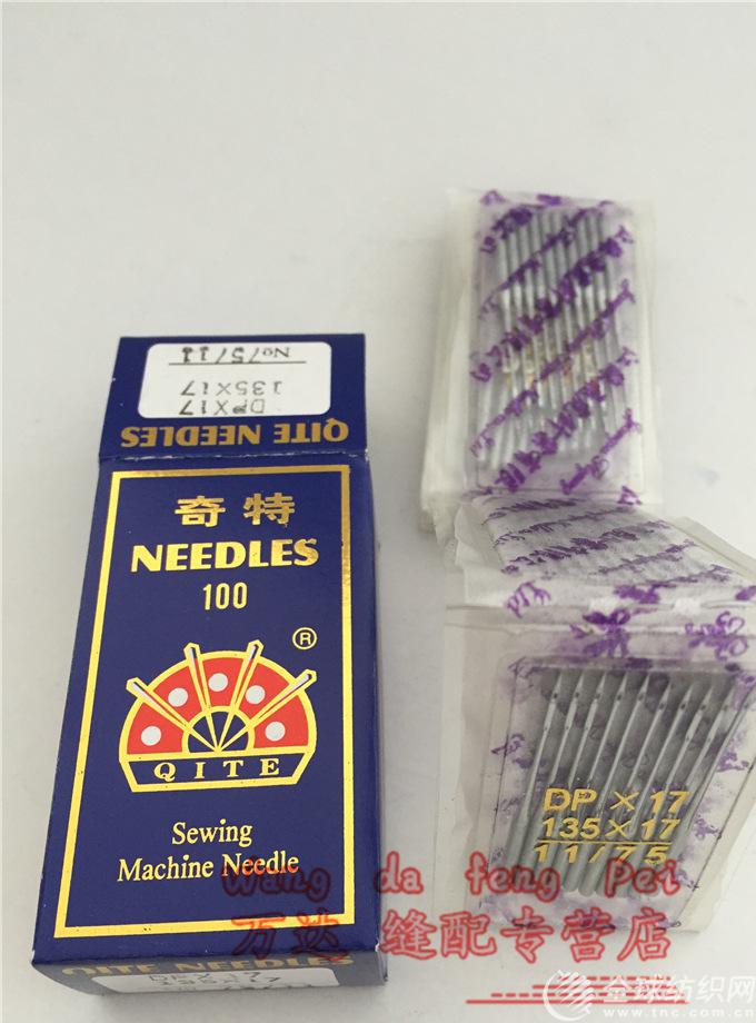 ����dp-17�C�