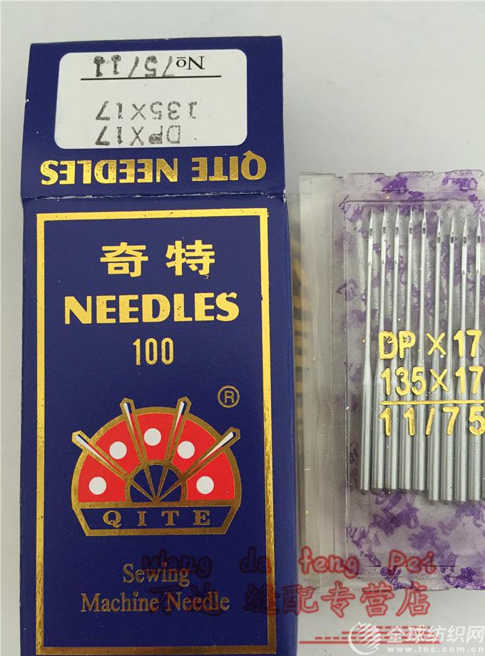 ����dp-17�C�