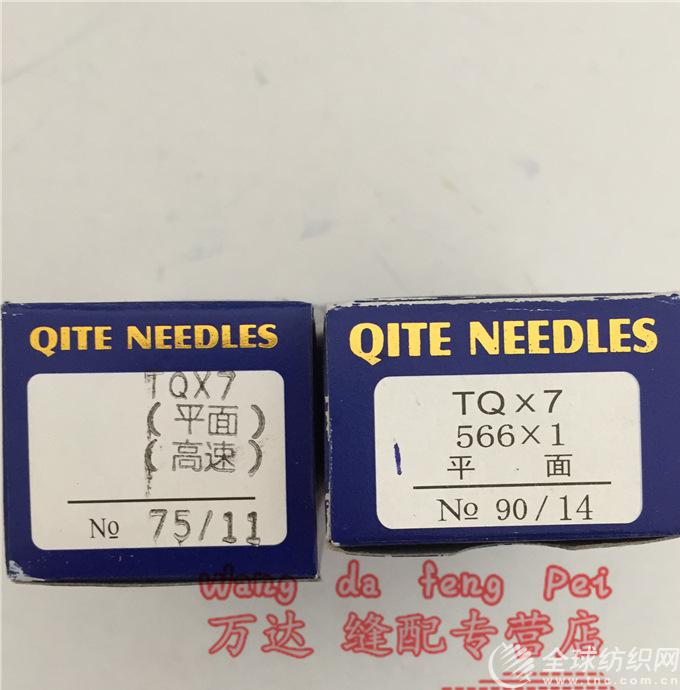 ����tq-7�C�