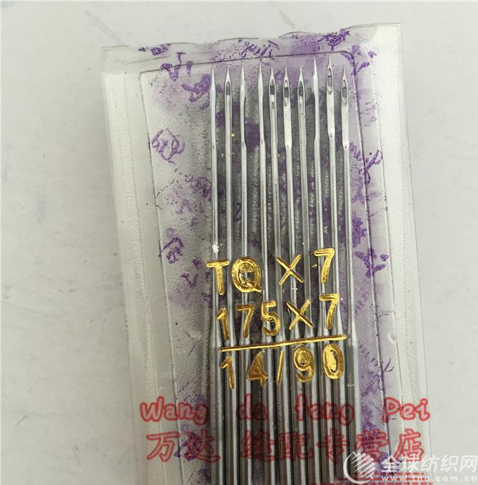 ����tq-7�C� (4)