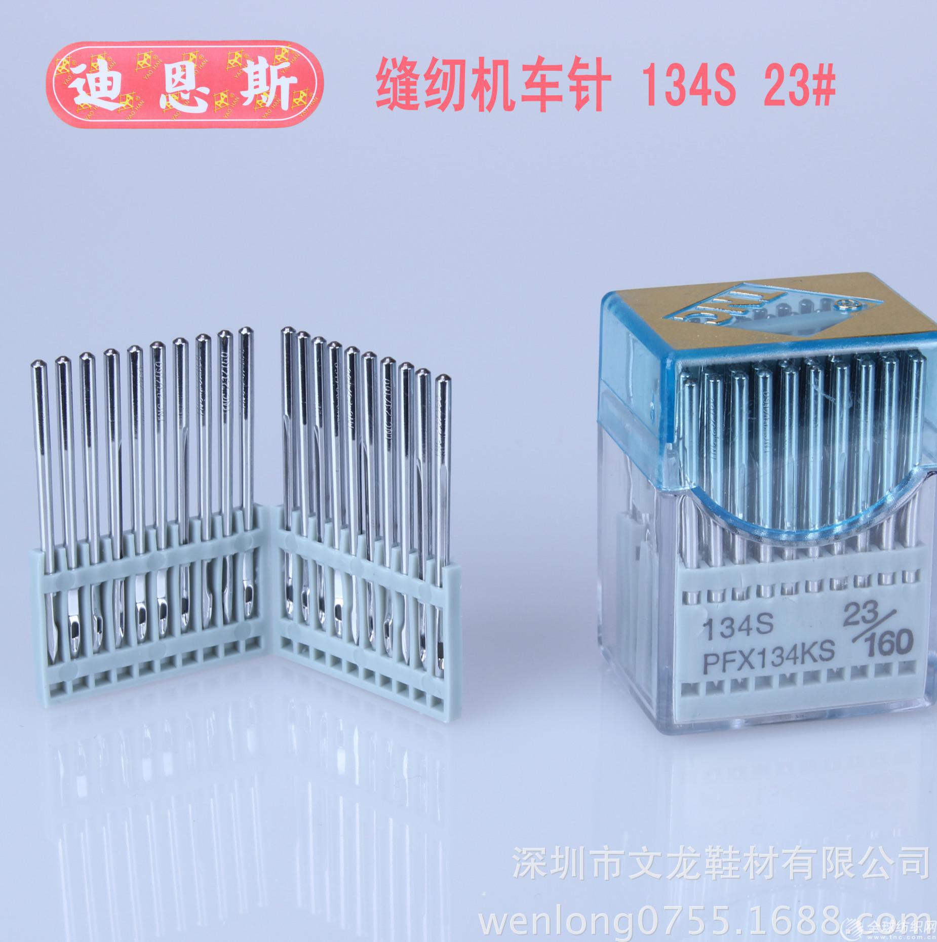 ϶˹134s