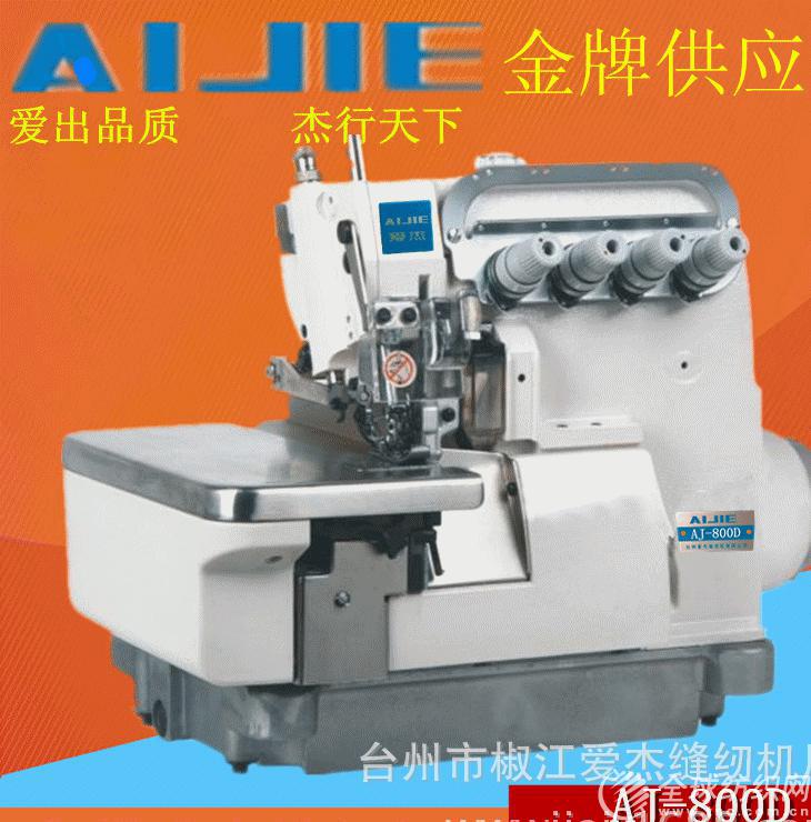 ֱ(q)800d