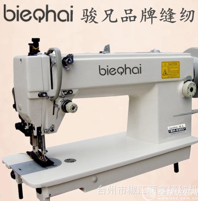 bh-0303