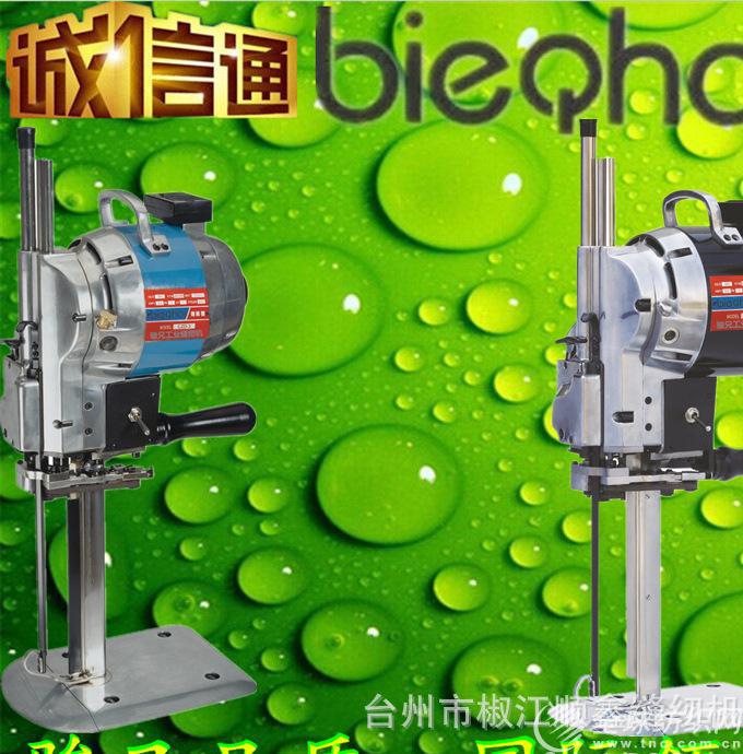 bh-c23