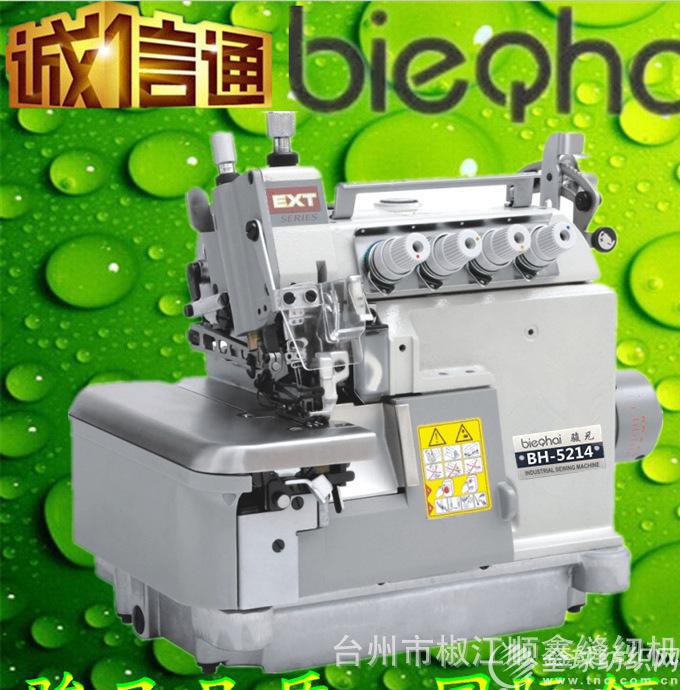 bh-5214