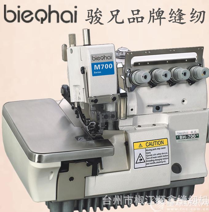 bh-700