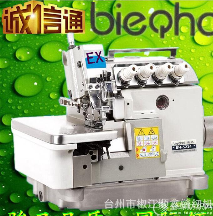 bh-5214