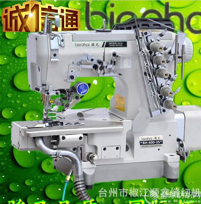 bh-600-35