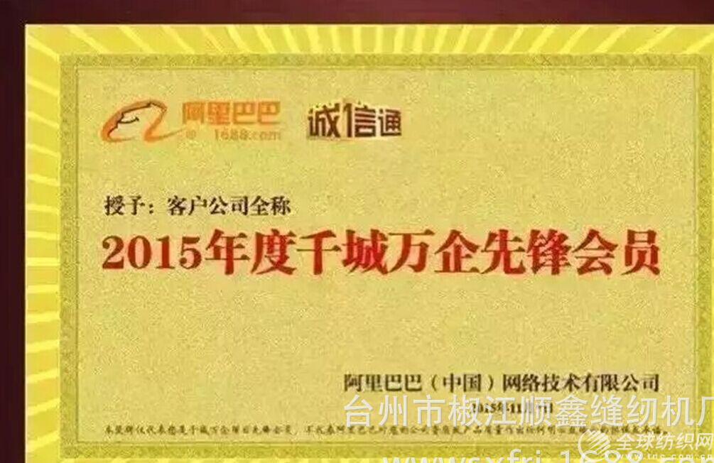 qqDƬ20151113164133