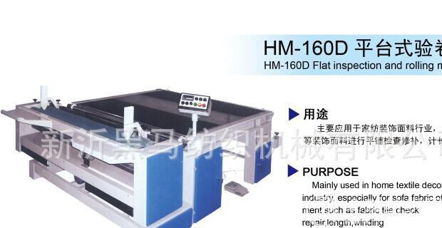 hm-160dƽ_(ti)ʽ(yn)C(j)