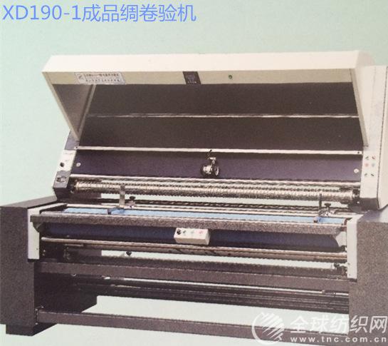 xd190-1