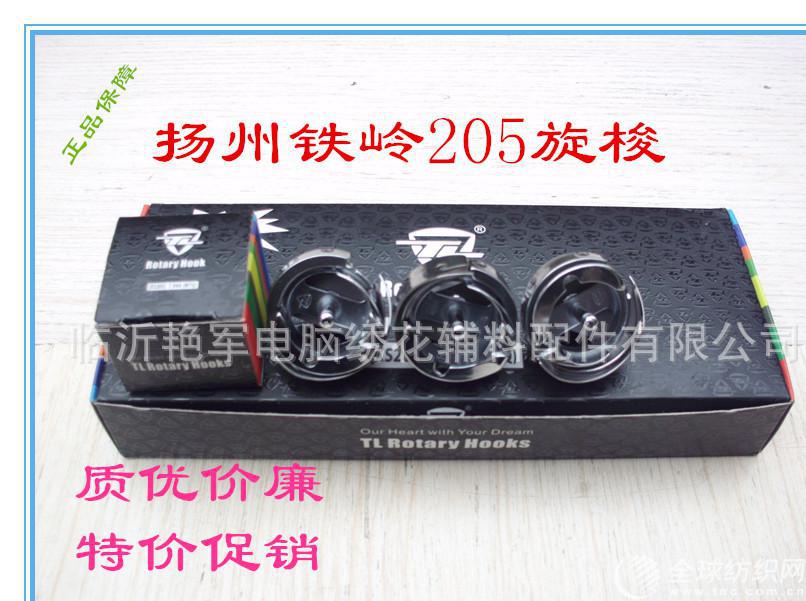FX2051