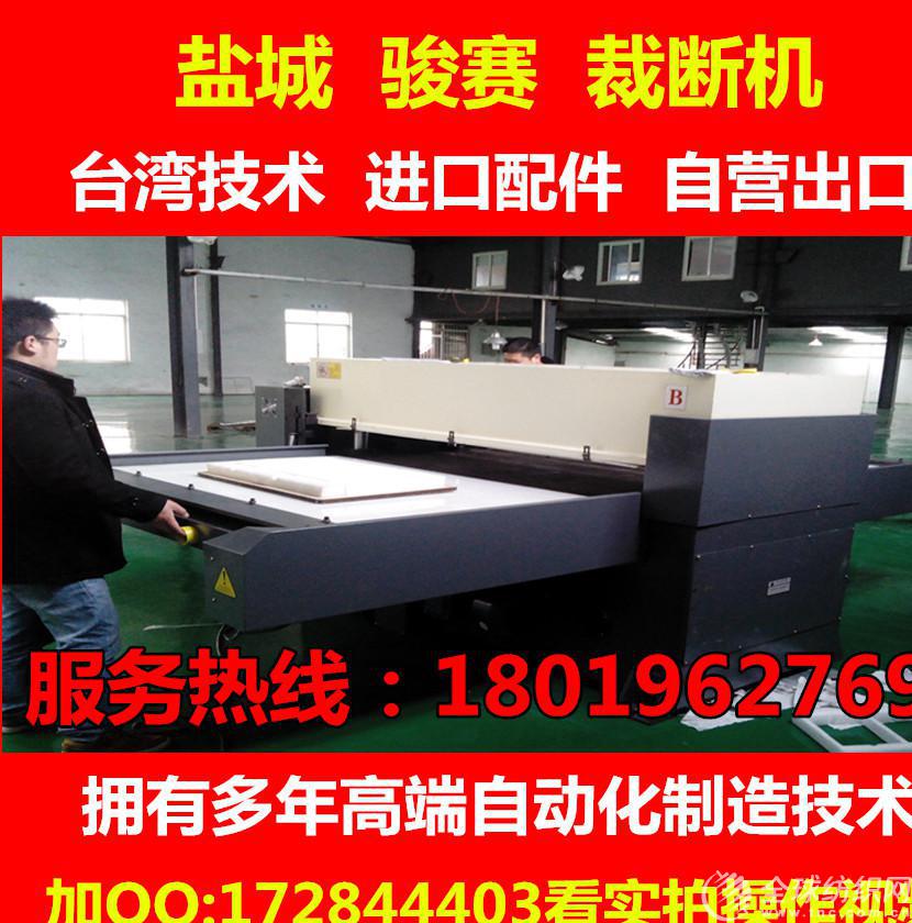 img20150125093104_