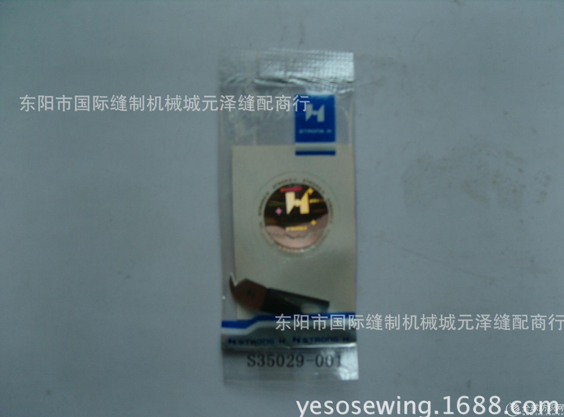 snv13661
