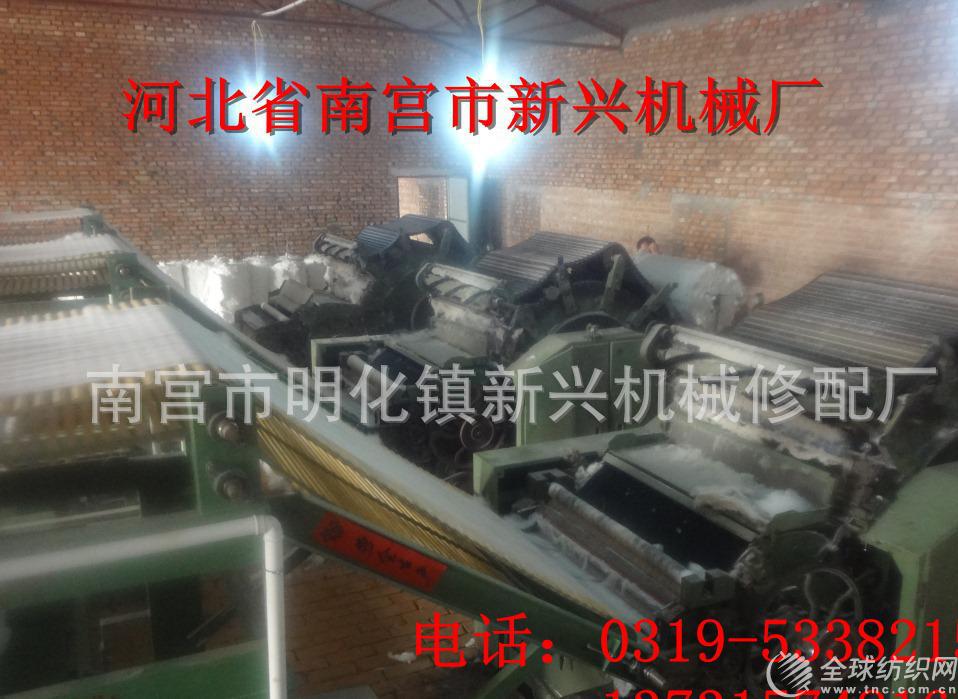 䁾WC2013080604