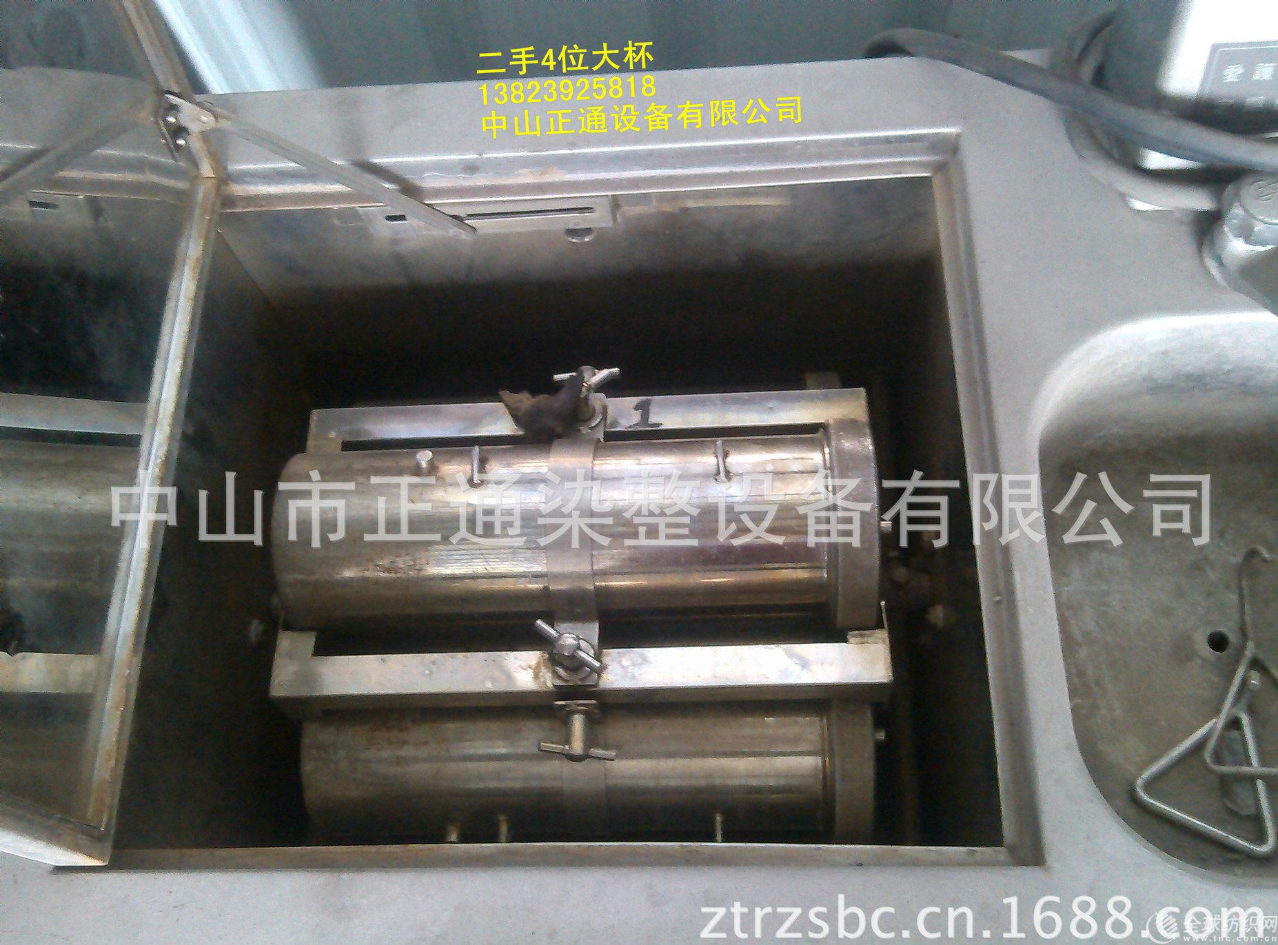 yp20130429123037687