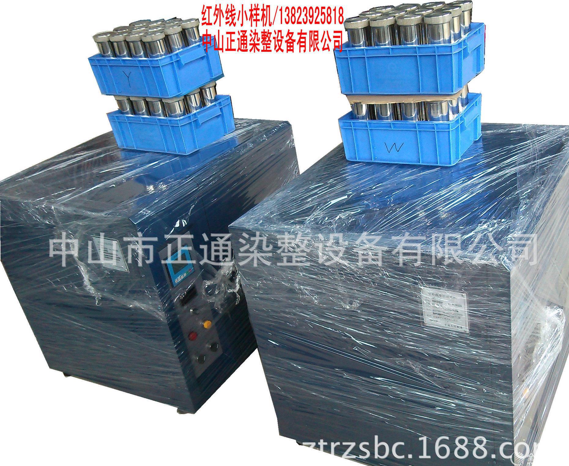 yp20130928151406405