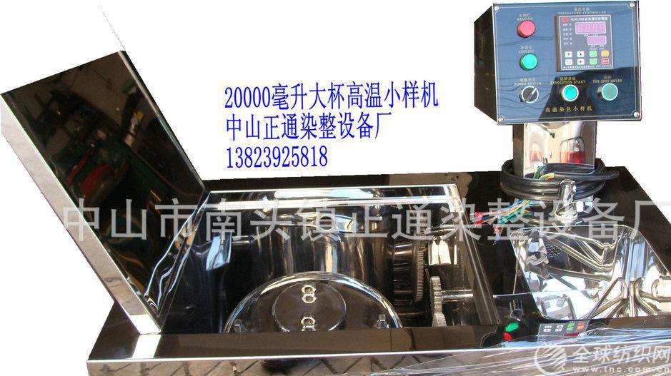 dsc04113
