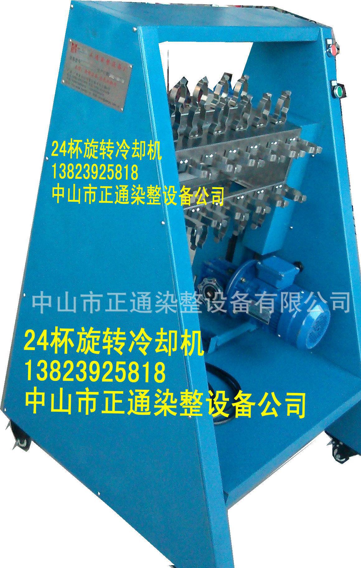 yp20130626190430047