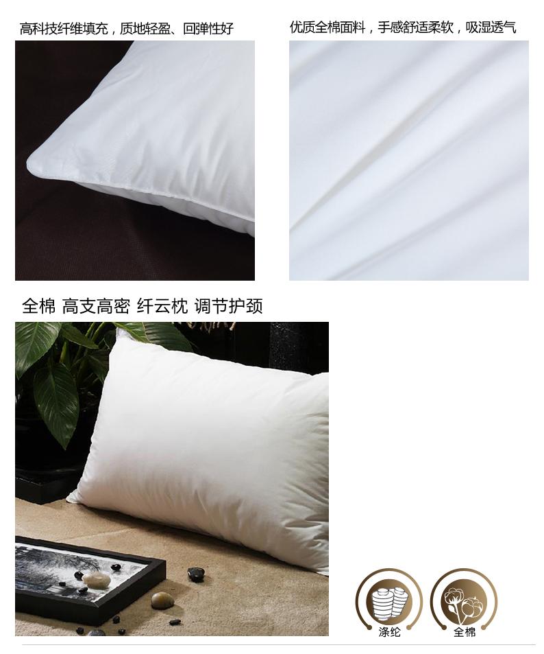 什么酒店的枕头最舒服 T2wXc_XnRaXXXXXXXX_!!51895071.jpg