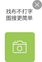 guide-search-img