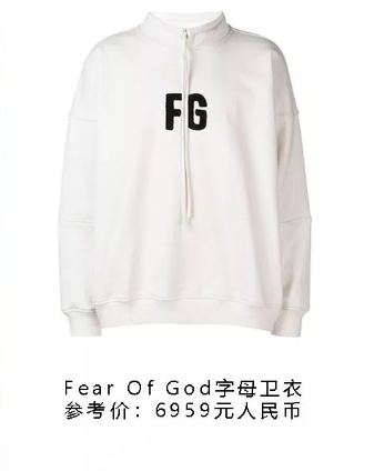 从杨幂到章子怡 女明星都在追的小众潮牌你知道吗?!