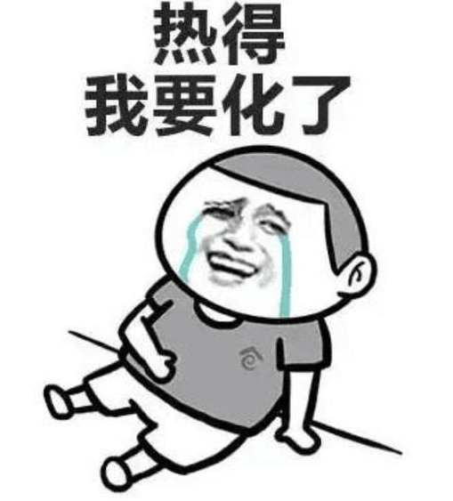 女人很注重的自己的穿搭,时髦的人儿只要美就敢穿出门,不要问我热不热