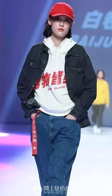 2019广东时装周-秋季:缘起象牙果-中厄设计师联合发布会