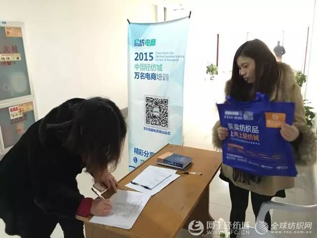 北联市场、天汇市场培训会今日举办