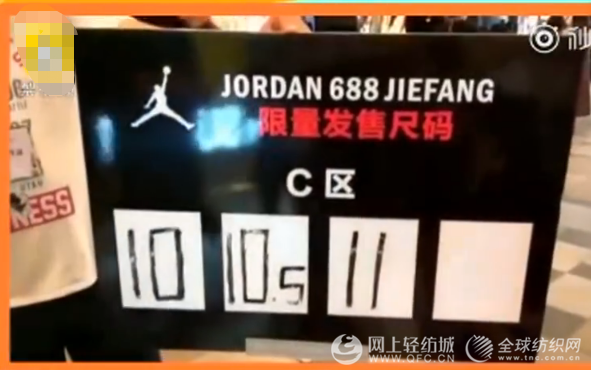 单日交易额超4.5亿!是潮鞋还是“炒鞋”