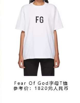 从杨幂到章子怡 女明星都在追的小众潮牌你知道吗?!