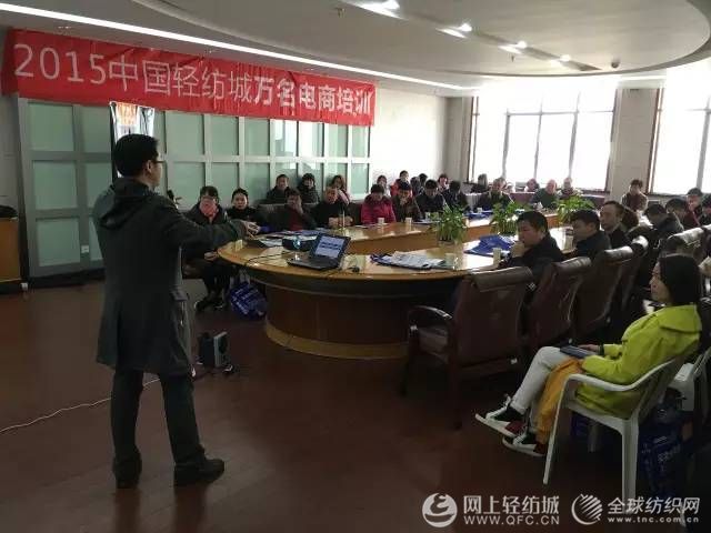 北联市场、天汇市场培训会今日举办