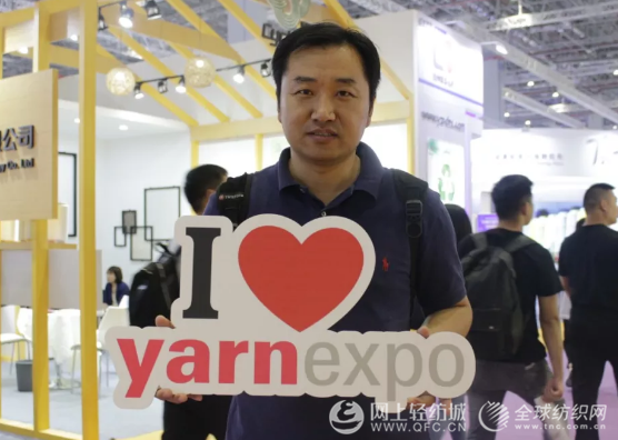 2019秋冬纱线展带你透视市场新动态!