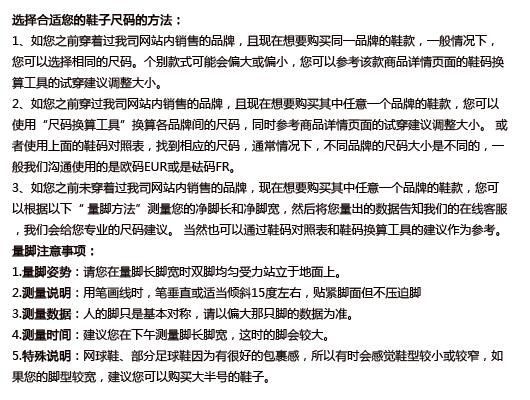 耐克内衣尺码对照表_内衣尺码对照表(3)