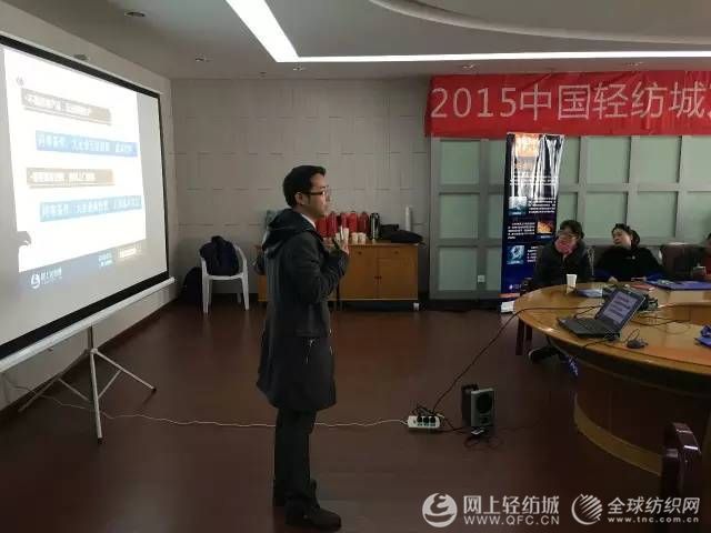 北联市场、天汇市场培训会今日举办