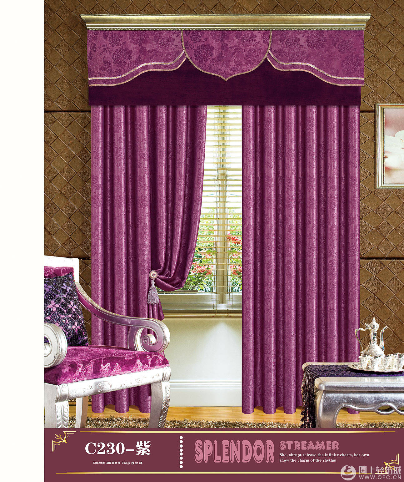 伊莎莱-中式紫色卧室窗帘效果图-卧室窗帘图片