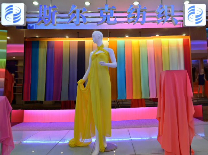 2018中国柯桥坯布纺织新材料展